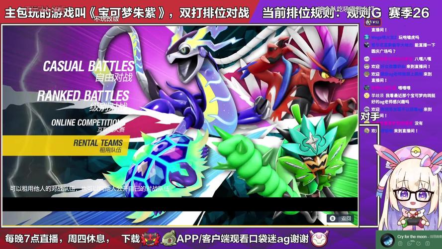 口袋妖怪XY狩猎园，探险者与宝可梦的梦幻乐园，全新冒险启程！