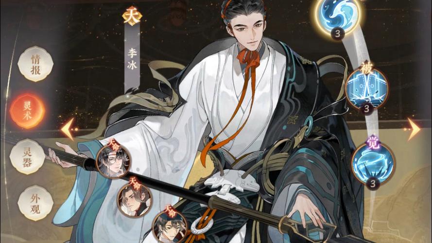 忘川风华录，名士等级的荣耀之路，穿越古今的奇幻冒险