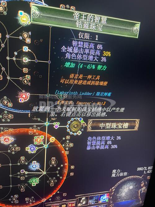 暗黑血统2揭秘,如何解锁双机关宝箱与探索更多趣味玩法