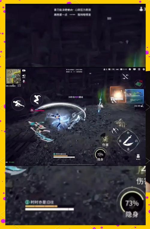 永劫无间手游,视角锁定与取消调整全攻略,解锁极致游戏体验的必备技巧