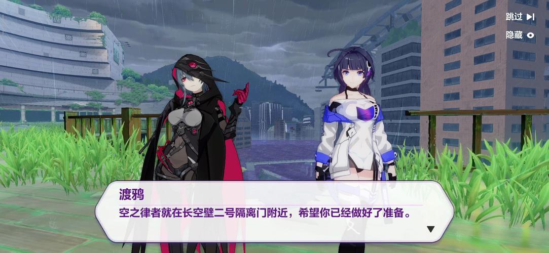 崩坏3三十六章暴雨将至，主线通关全攻略与趣味玩法揭秘