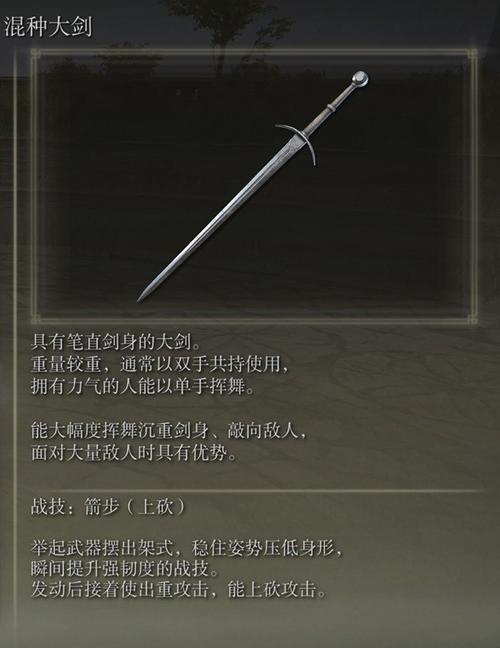艾尔登法环DLC弗蕾亚的大剑获取攻略及趣味玩法揭秘