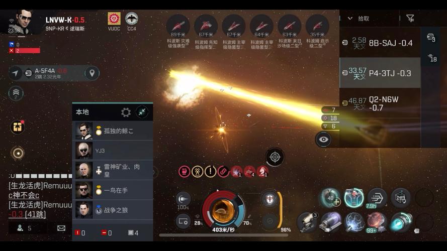 EVE手游种族怎么选？种族选择推荐及趣味玩法揭秘
