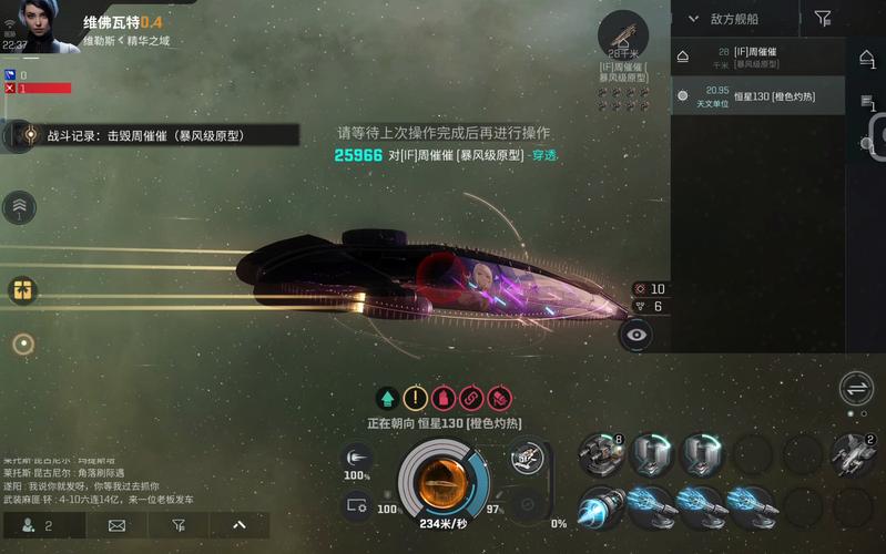 EVE手游种族怎么选?种族选择推荐及趣味玩法揭秘