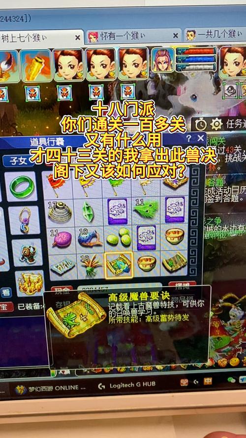 欢乐西游竞技场荣誉翻倍活动，轻松夺冠，快速成就传奇之路的终极攻略