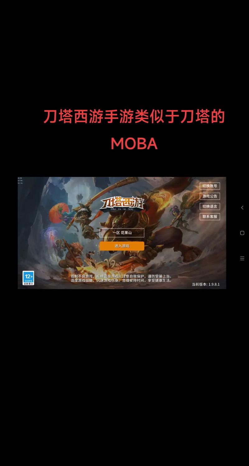 Dota2手游化资讯，经典MOBA再现，全新玩法等你来战！