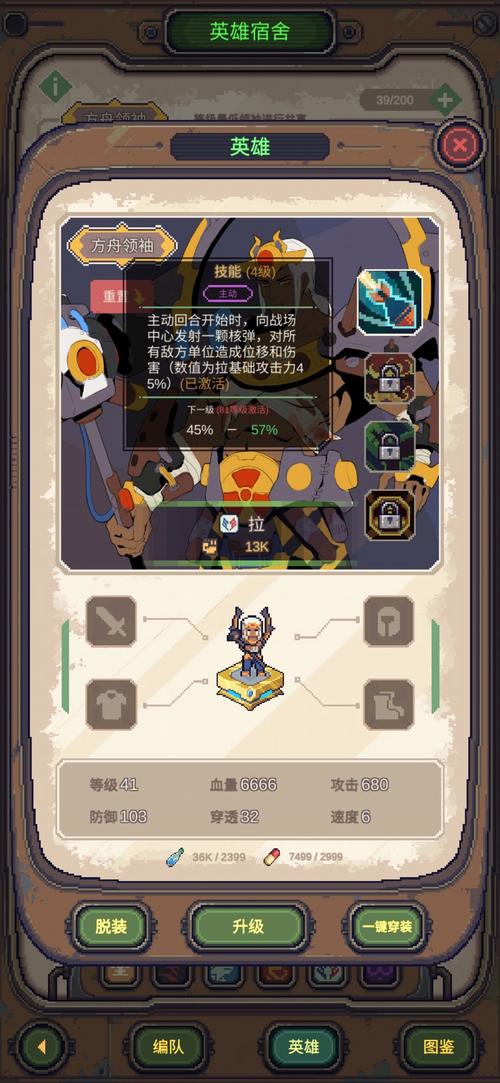 流浪方舟连击数详解及趣味玩法探索