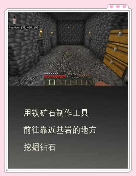 我的世界钻石大揭秘，掌握秘籍，轻松刷出闪耀宝石之旅！
