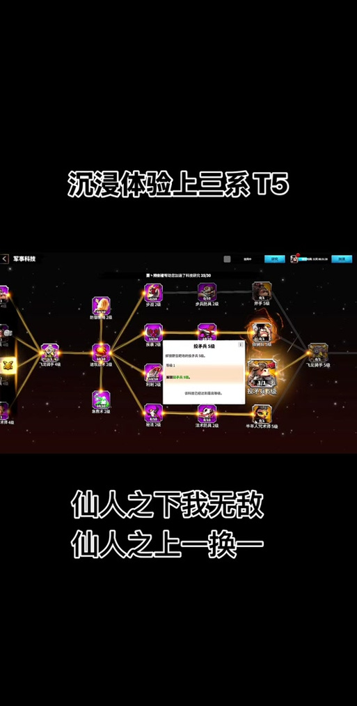 万龙觉醒克岚西阵容搭配推荐及趣味玩法揭秘