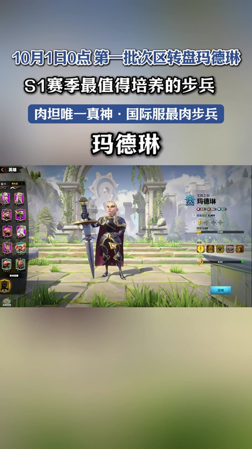 万龙觉醒克岚西阵容搭配推荐及趣味玩法揭秘