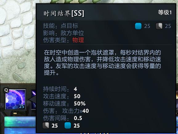 DOTA2手游版,光之守卫深度玩法介绍及攻略