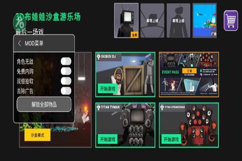 布娃娃生存艺术下载开启，玩法高度自由的沙盒冒险新体验