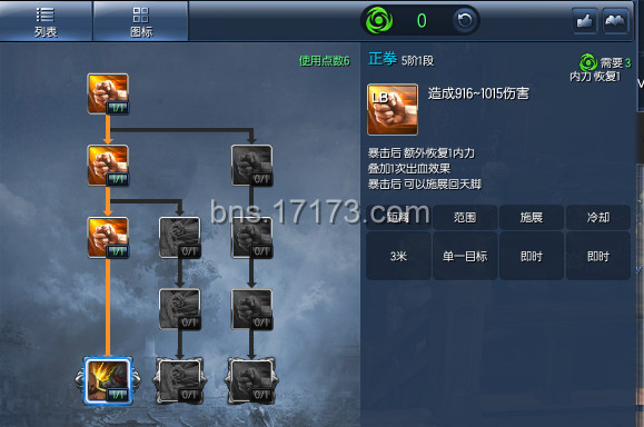 剑灵手游职业选择与延迟影响深度解析，拳师真的那么吃延迟吗？