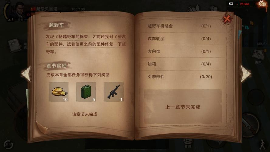 废土行动全揭秘,监狱销钉获取秘籍,解锁末日生存新篇章!