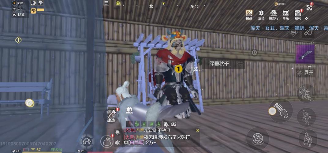 妄想山海手游，秋千获取攻略详解及趣味玩法探索
