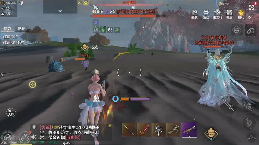 妄想山海手游,秋千获取攻略详解及趣味玩法探索