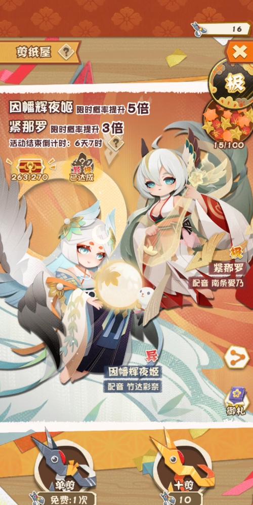 阴阳师妖怪屋揭秘,茨木童子钟爱的美食与趣味玩法