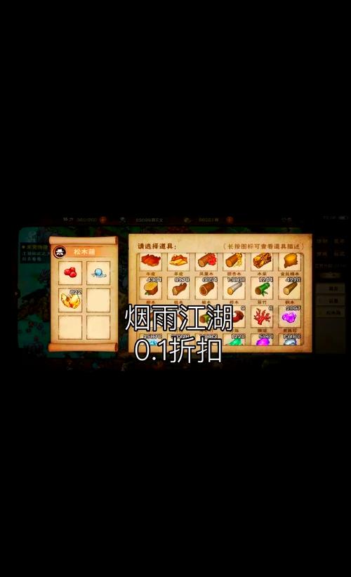 烟雨江湖云龙三折获取攻略及游戏趣味玩法揭秘
