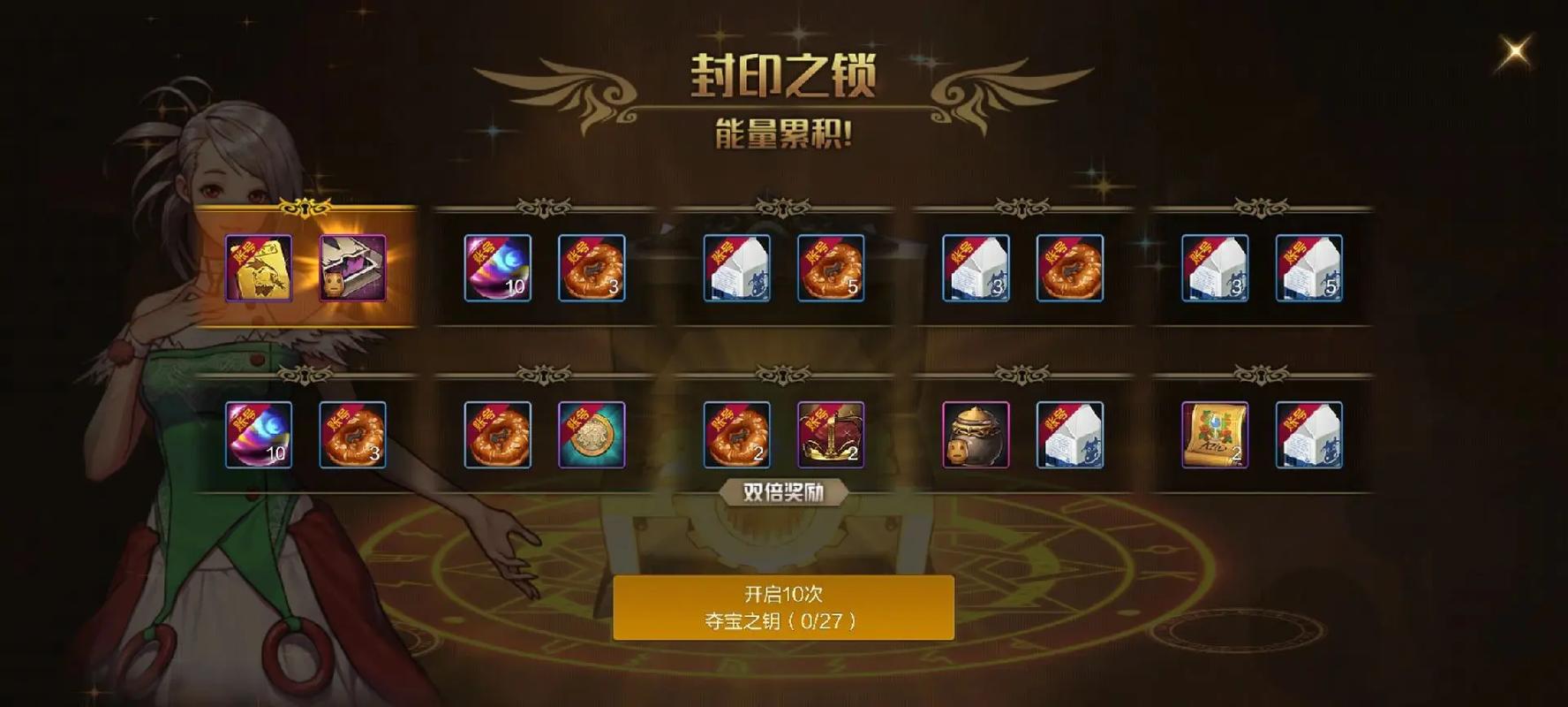 DNF手游远古翻牌大揭秘,次数与技巧的终极攻略,解锁隐藏宝藏!