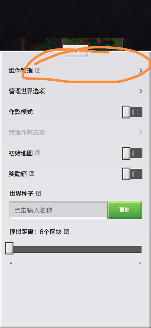 我的世界中国版激活教程全解析,方法步骤与资源管理中的创意应用