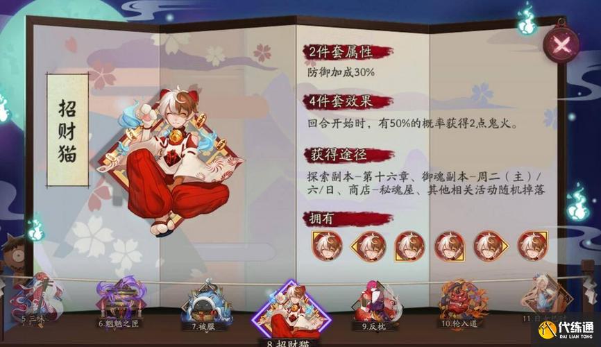 阴阳师,鬼火机制深度剖析与趣味玩法揭秘