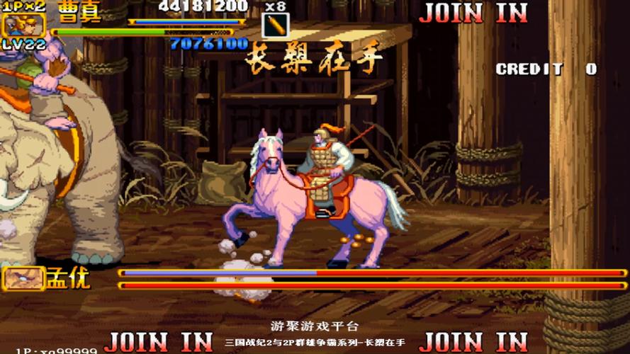 三国战纪2手游震撼来袭，重温经典街机，热血三国再燃战火！