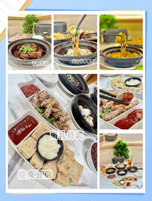 妄想山海肉骨茶制作全攻略,解锁美食与战斗的双重增益