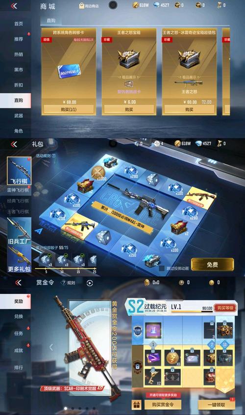 穿越火线手游,HeartShot王者之魂全攻略解析及趣味玩法探索