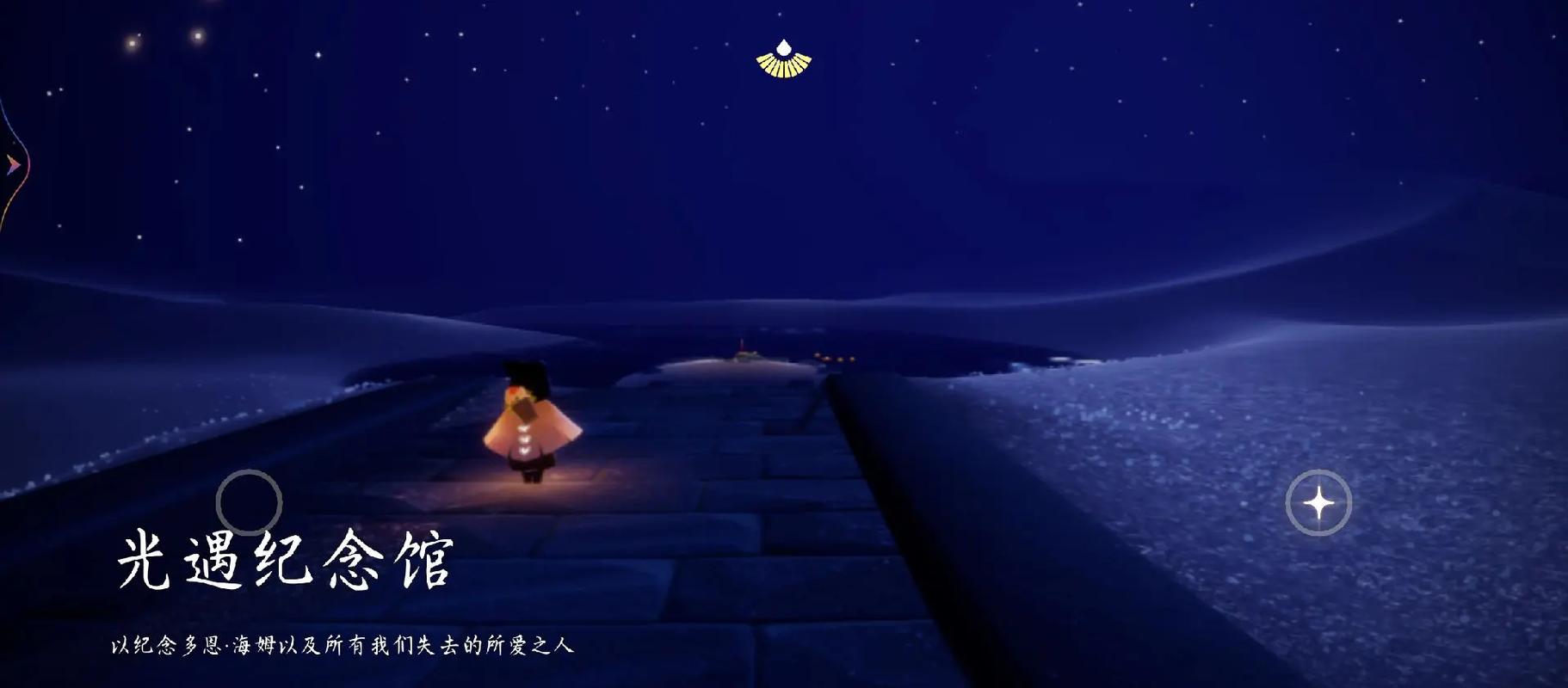 光遇霞谷,无脸面具下的神秘与深邃探索之旅盛大启程