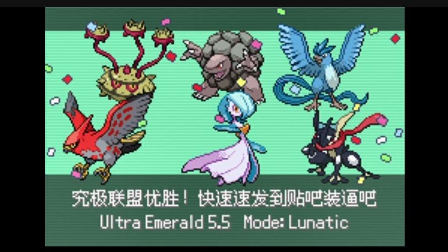口袋妖怪究极绿宝石5全道路精灵分布指南,探索与收集的极致乐趣