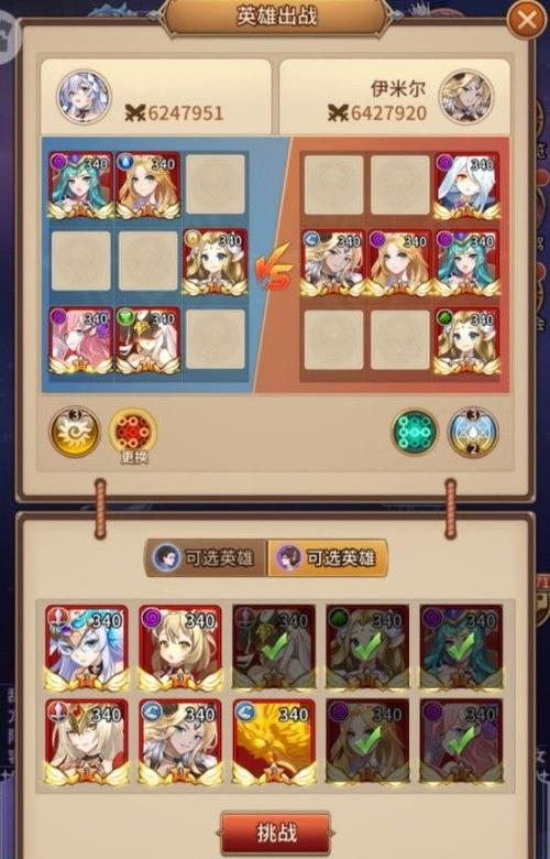 闪烁之光星河鹊桥第17关攻略及趣味玩法揭秘