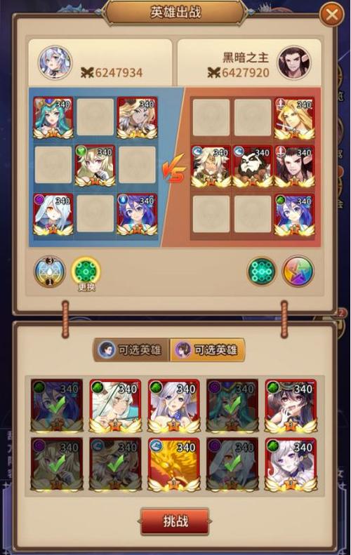 闪烁之光星河鹊桥第17关攻略及趣味玩法揭秘