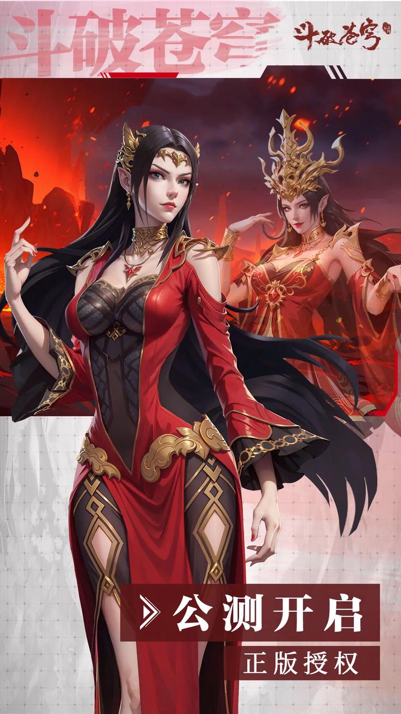 斗破苍穹,年之约手游深度资讯大揭秘,功法奥秘解锁,助力玩家突破修行极限