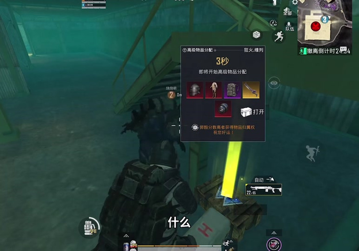 和平精英地铁逃生模式,火焰刀获取攻略与趣味玩法揭秘