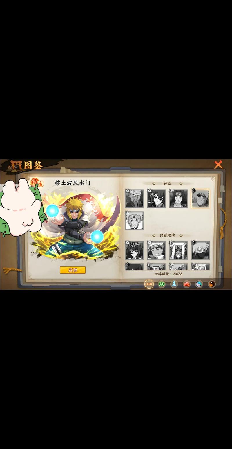 火影手游团本链接发放与好友助力攻略,解锁全新趣味玩法!