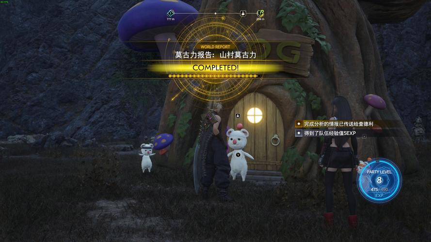 最终幻想7，秘密基地探险指南手游资讯大揭秘