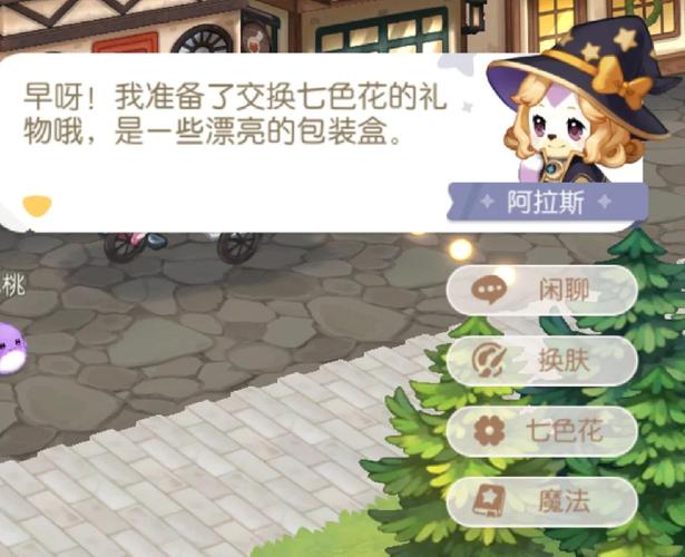 奥比岛，星际魔法花园手游资讯——探索外星城堡，揭秘遗嘱之花