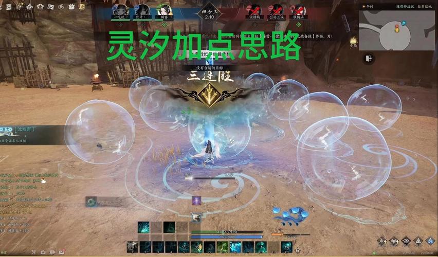 诛仙世界灵灵汐技能全揭秘,灵动水流,治愈与战斗并存