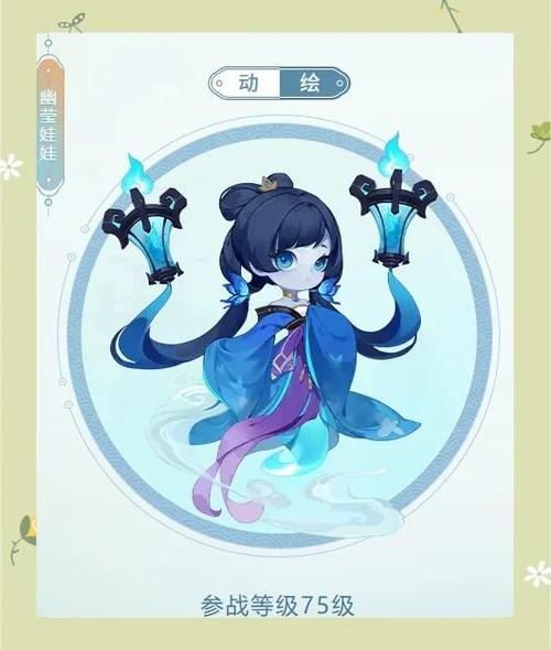 大话西游热血版狐小妖全新技能图鉴深度剖析,解锁核心战力,共赴奇幻冒险之旅