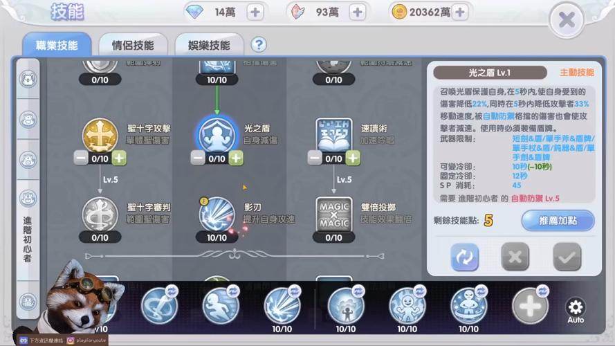 RO手游解锁无限音投，畅享音乐与策略的双重盛宴！