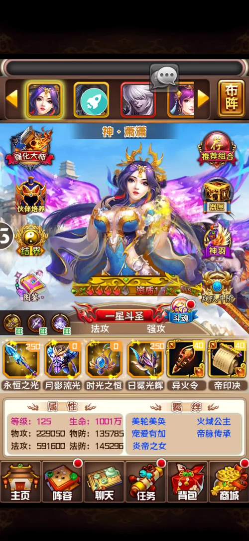 红颜霸业手游震撼发布,大型国战仙侠新纪元,果盘下载开启仙魔对决!