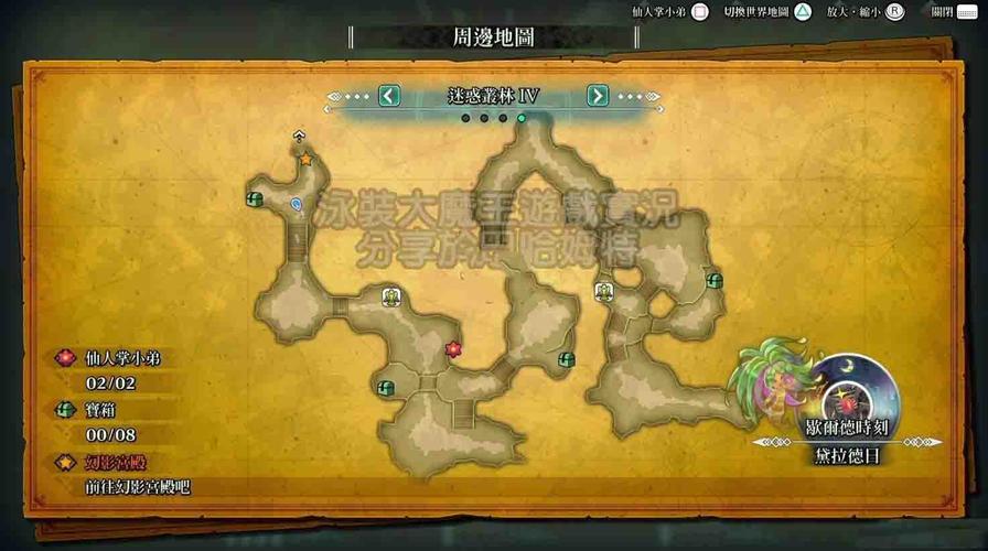圣剑传说3重制版手游深度解析,重温经典,探索未知冒险的必备指南