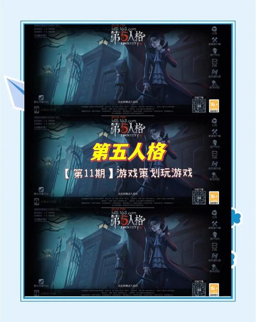 第五人格兔兔解说，游戏界的璀璨明星，揭秘非对称竞技的魅力