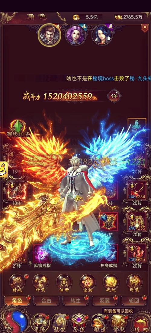 烈火传奇3,恶魔的幻影预约下载开启,全新传奇手机游戏震撼来袭!