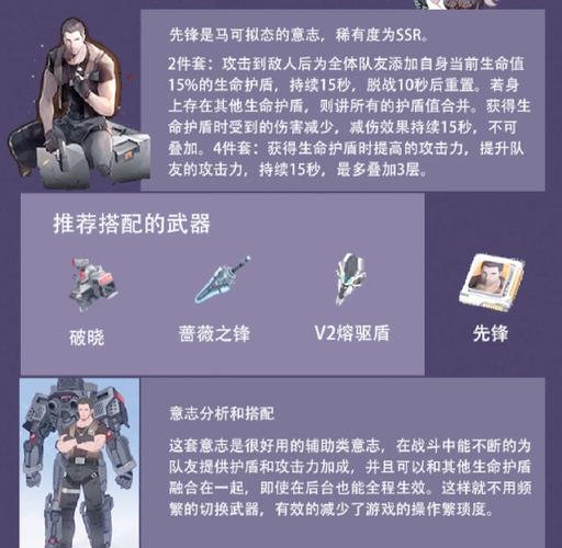 命运冠位指定深度探索，揭秘英灵隐性阵营特性与搭配策略，解锁全新趣味玩法！