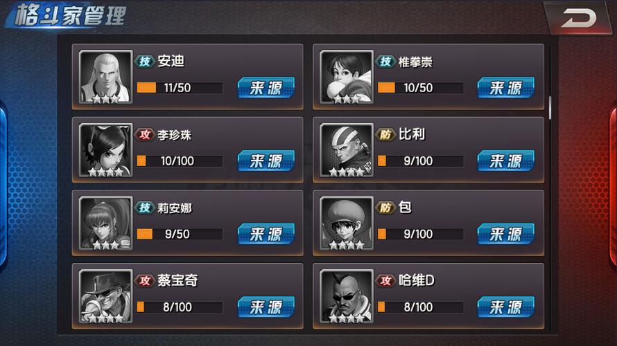 拳皇98终极之战OL深度解析，创世阵容与四魂阵容搭配推荐全攻略