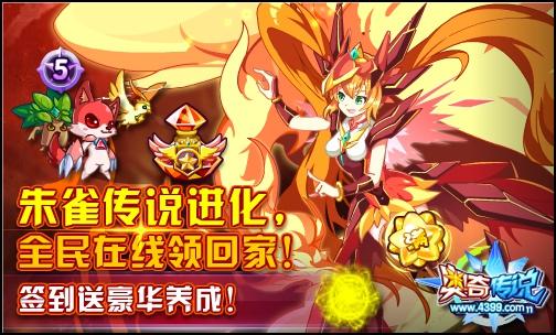 奥奇传说手游朱雀强度深度测评，天炎朱雀是否值得培养？