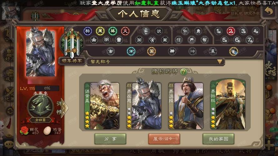 三国杀传奇对酒为何总遇曹操？揭秘独特玩法与策略