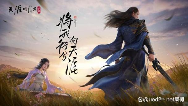 诛仙明月天涯震撼发布，沉浸式玄幻角色扮演手游新体验