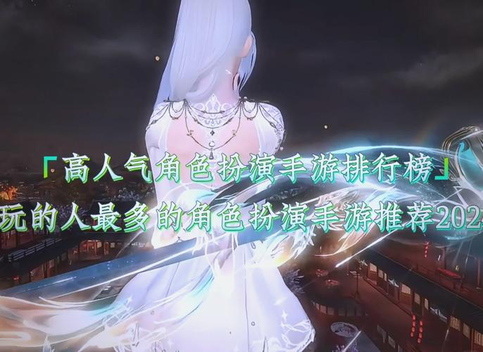 诛仙明月天涯震撼发布,沉浸式玄幻角色扮演手游新体验